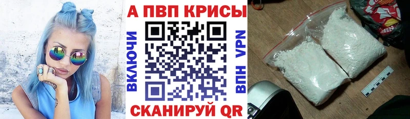 Купить где  Рыбное  A PVP крисы CK 