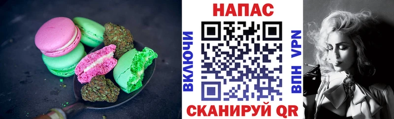 Печенье с ТГК конопля  Купить  Рыбное 