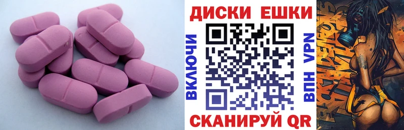 Ecstasy круглые  Купить закладки  Рыбное 