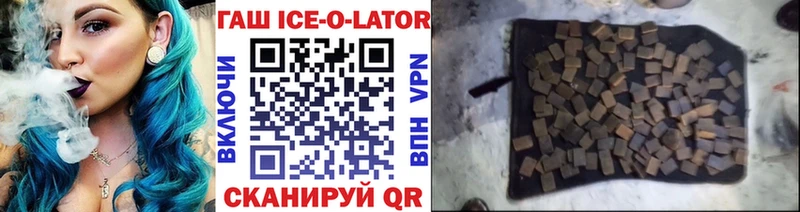 ГАШИШ hashish Рыбное