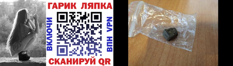 Купить где  Рыбное  ГАШИШ 40% ТГК 