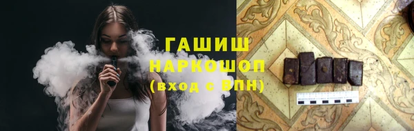 мефедрон Ступино