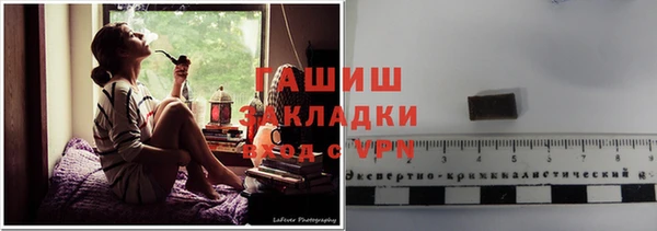 мефедрон Ступино