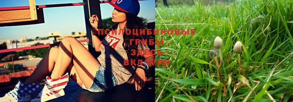 мефедрон Ступино