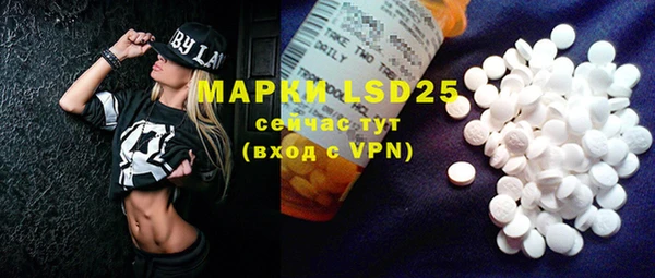 трава Струнино