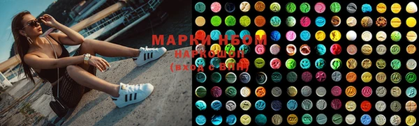 трава Струнино