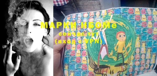 трава Струнино