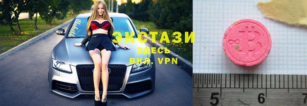 синтетический гашиш Строитель