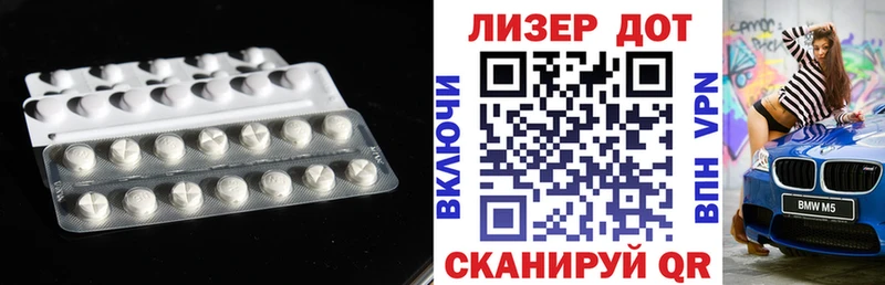 Купить закладки  Рыбное  Лсд 25 экстази кислота 