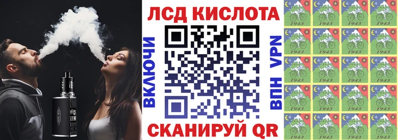 Купить  Рыбное  Наркотические марки 1,8мг 